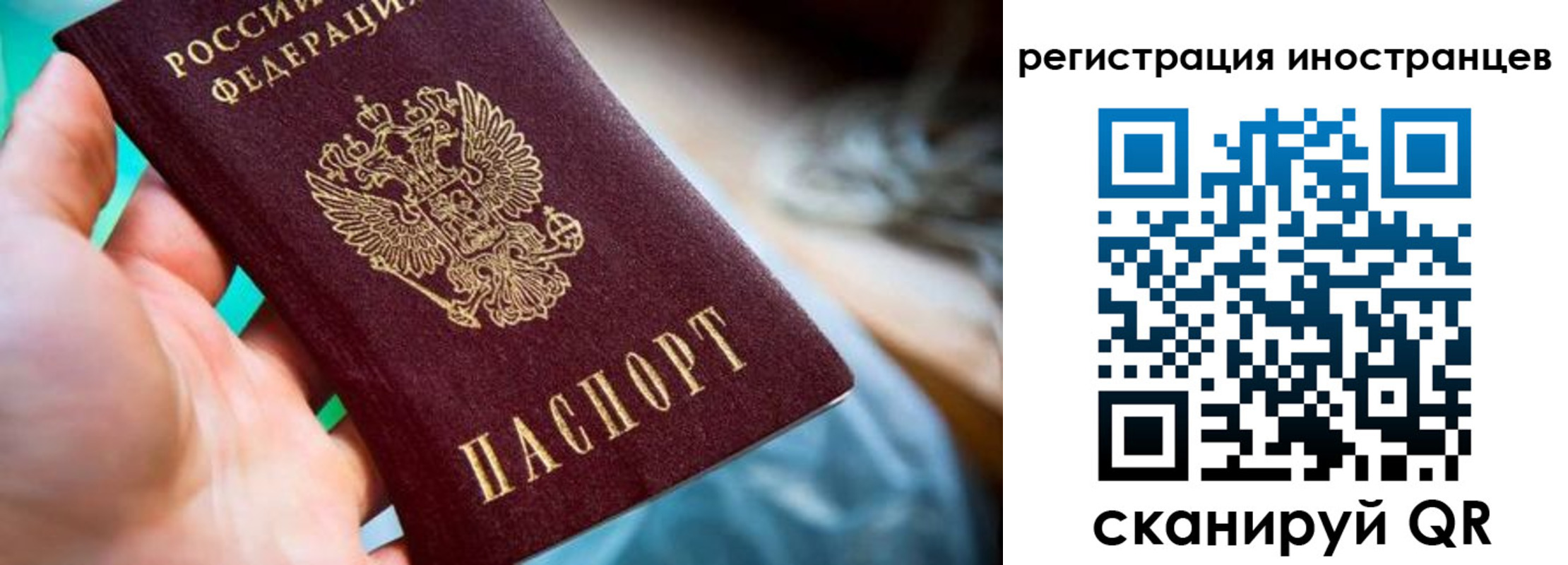 прописка от собственника в Невьянске