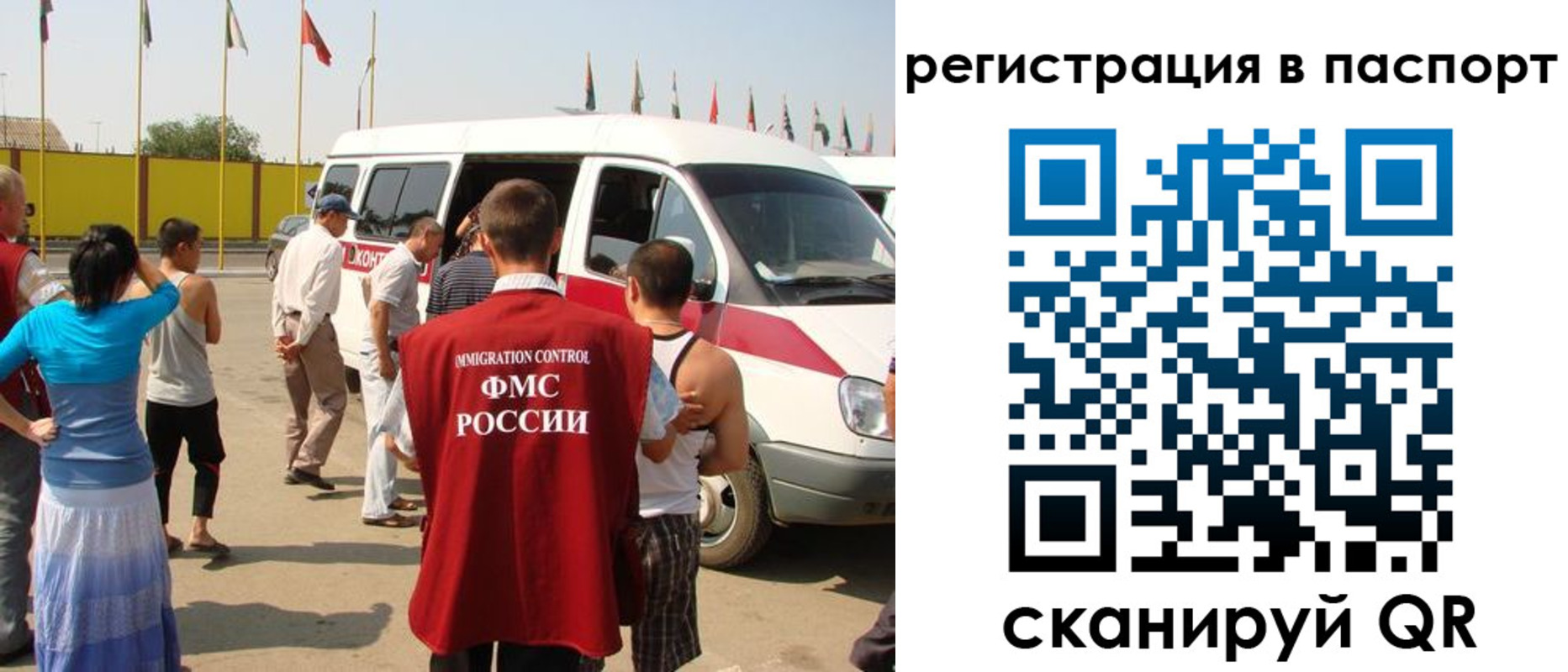 пропишу в квартире в Невьянске