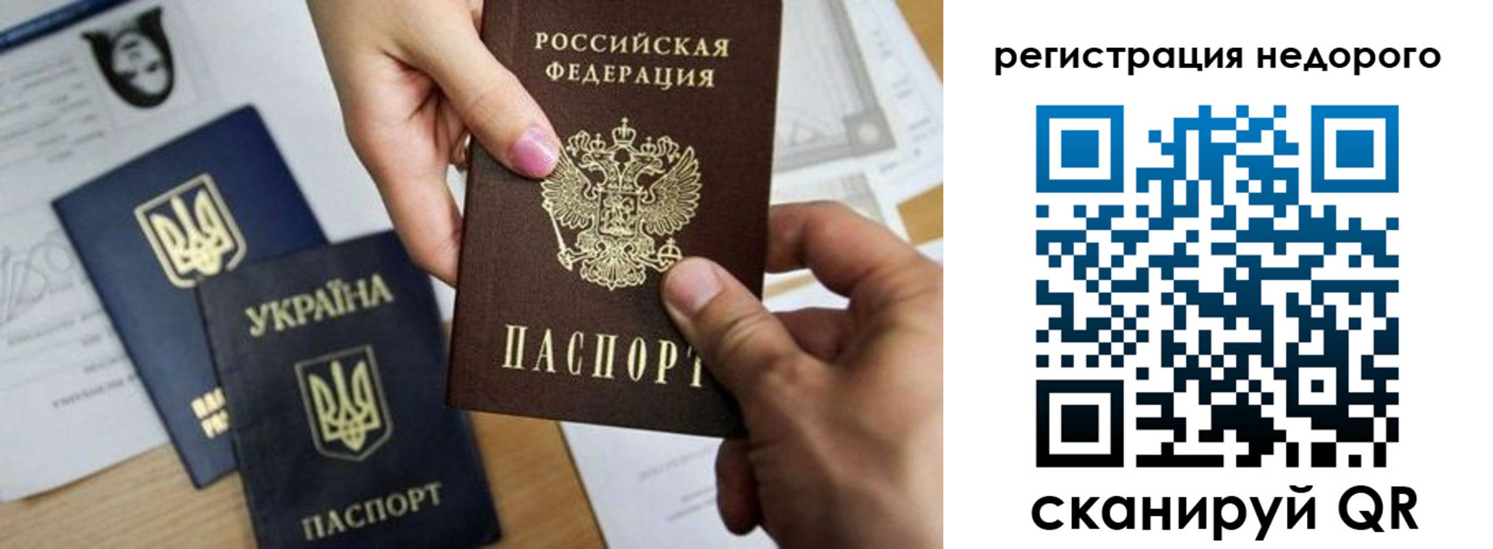 временная регистрация в квартире в Невьянске