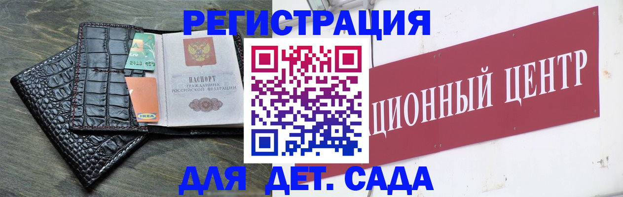 прописка штамп в Невьянске