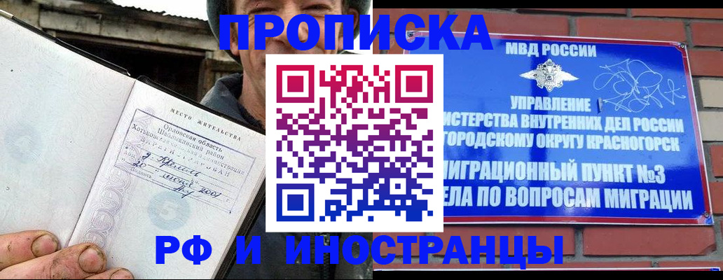 регистрация для школы в Невьянске