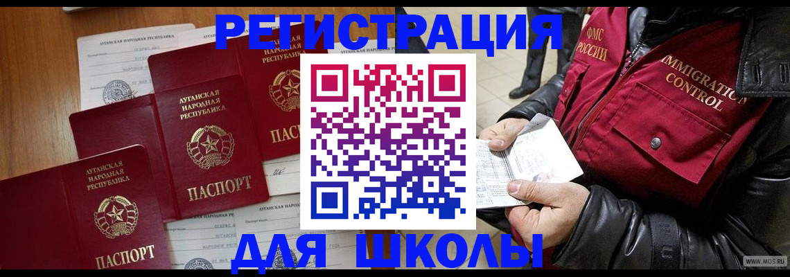 миграционный учет в Невьянске
