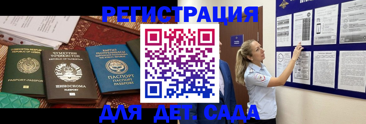 временная регистрация для всех в Невьянске
